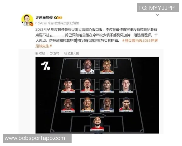 詹俊建议利物浦首发阵容萨拉赫可尝试小基耶萨或维尔茨位置调整