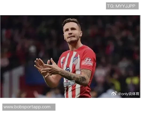 萨乌尔坚定信心西蒙尼长留马竞期待重返西班牙国家队