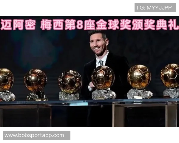 梅西职业生涯数据揭秘：进球896助攻405荣膺46座冠军与8个金球奖